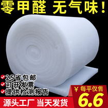 Polyester fiber sound-absorbing cotton wall sound-proof cotton KTV cinema bedroom filling material indoor wall noise reduction super strong