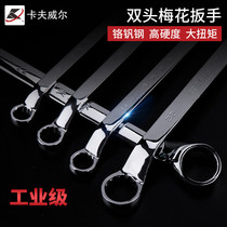 Kraft Meihua Wrench Wrench Carbon Steel Forge Wrench Repair Hardware Tools Double Head Wrench Auto Repair Eye Wrench