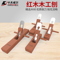 Woodworking Planer Chinese hand push red eucalyptus Planer diy tool Daquan alloy steel mini trimmed hand bird planing