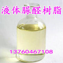 Urea-formaldehyde resin Liquid wood binder Paper glazing enhancer Liquid Urea-formaldehyde resin Environmental protection type