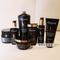 Kashi Black Diamond Caviar Shampoo Conditioner Black Diamond Key Source Hair Film Reversing Film Repair Nourishing Fluffy Control Oil