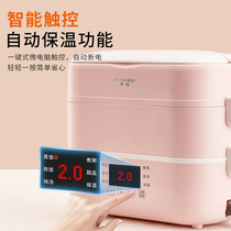 Hemispherical thermal insulation electric lunch box intelligent reservation can be plugged in to heat the timing office workers portable cooking hot rice 1 person 2