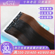 Real hair film thin seamless invisible hair wig female additional hair volume fluffy one piece of full real hair can be dyed and hot