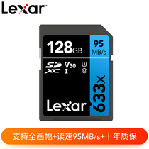 Reksha (Lexar) High Speed Memory Card (633x) Read 95MB s Write 45MB s SDXCU3V30