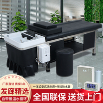  Spa circulation shampoo bed Tea bran fumigation hair care museum Barber shop Hair flushing bed solid stainless steel frame