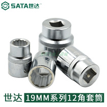 Seda Tools 19MM Series 12 corner 16603 16603 16604 16604 16606 16606 16607 16608