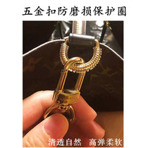 D-shaped hardware buckle anti-wear protection ring transparent coil hardware protection winding metal winding ring