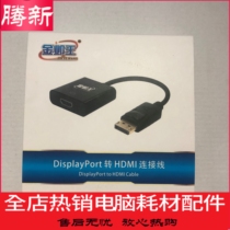 Large DP to HDMI1 4 HD adapter cable displayport to HDMI adapter converter data cable