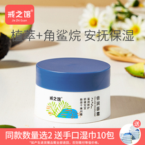 The cordon baby face cream baby moisturizing hand and face moisturizing lotion moisturizing skin care children autumn and winter face wiping