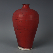 Early Ming Dynasty Qing Dynasty Sacrifice Red Glaze Plum Bottle Old Stock Old Goods Ancient Play Collection Retro Decorative Pendulum Replica Antique Porcelain to Play