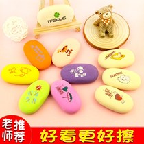 Korean stationery pebbles like leather student rubber large clean artifact cute cartoon large eraser no chips
