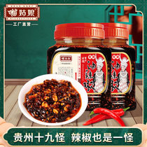 Miao girl Guizhou Specialty Oil Chili Chili oil splashed chili sauce rice noodle sauce 750g * 2