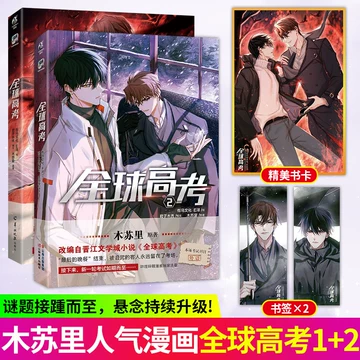 木苏里的书-木苏里的书促销价格、木苏里的书品牌- 淘宝