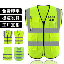 Reflective vest sanitation workers traffic engineering construction safety vest night fluorescent riding protective clothing jacket