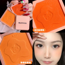 Orange blush 2020 new pumpkin colour blush orange zucked with red female fine shiny naked makeup matte natural orange
