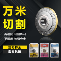 Tile push cutter head roller type manual glass knife cutting machine hand push cutting floor tile knife wheel accessories high precision