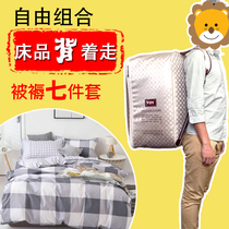 Student dormitory quilt full set of single bed supplies combination three or six sets of cotton quilt mattress