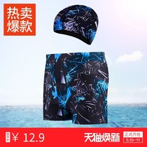 Mens conservative mens soil swimming pants swimming I Yong Yong pants flat angle plus size plus fat five sets swimming pants swimsuit