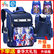 Sero Ultraman school bag Primary school boy Zeta 1-3 first grade 5 load reduction ridge protection children kindergarten backpack