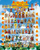 Taoism Buddhist supplies All gods all immortals all immortals all immortals all immortals all immortals all immortals All immortals All immortals All immortals