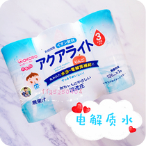 Japan wakodo wakodo apple flavor Electrolyte drink Water ion drink Baby hydrating drink