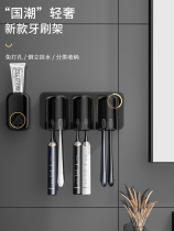 Toilet non-perforated wall-mounted electric toothbrush Tooth Cup mouthwash cup holder tooth cylinder holder set