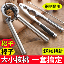 Household walnut clip clip pecan tool Multi-functional peeling nut walnut artifact pliers small hazelnuts