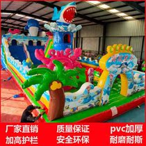 Yuanguang Childrens Park equipment Playground Outdoor field Bouncy castle Large outdoor slide Large bounce