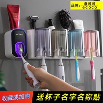 Eurostyle Creative Toilet Free of perforated Four-mouth Toothbrush Rack shelving gargling cup toothpaste containing shelf