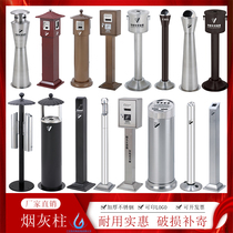 Thickened stainless steel can be fixed to the ground type smoke extinguishing column Smoking area with trash can cigarette butt column Public soot column