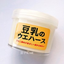 Fragrant soy milk net red foam slime texture mud smooth thick poke up super feel round Slime