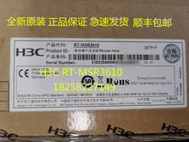 H3C RT-MSR3610 enterprise class router new original