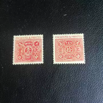 红印花邮票-红印花邮票促销价格、红印花邮票品牌- 淘宝