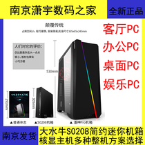 Big Buffalo S0208 desktop console AMD Desktop game 200GE 3400g office machine DIY business computer