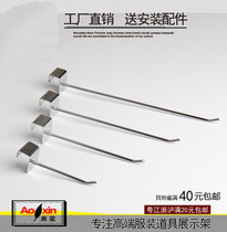 Square tube goods supermarket crossbar display rack socks mobile phone accessories beam hook snack small jewelry shelf adhesive hook