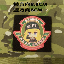 Printed and embroidered Jia Bailis fallen self-Home Guard N E T NEET badge Velcro