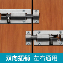 Stainless steel bolt door bolt door buckle wooden door door and window anti-theft latch lock toilet thickened surface door latch