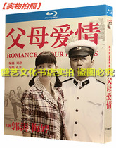 Blu-ray BD love family TV series parents love 2 discs HD boxed Mandarin dubbing Chinese character Guo Tao
