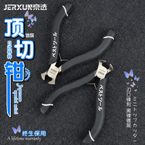 Beijing selection mini top cutting pliers nutcracker 5 inch multi-function woodworking nail pliers shoehorn nail zipper cable tie pliers