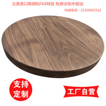 Log board Black walnut wood custom round table Solid wood round table table Disc table Small coffee table Round planks