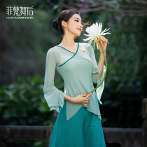 After Feifan dance Classical dance practice clothing Top body rhyme suit Long sleeve modern modern Latin dance dance performance suit