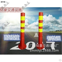 pu plastic warning post 75cm crossing sign pile Traffic facilities safety reflective anti-collision barricade elastic column