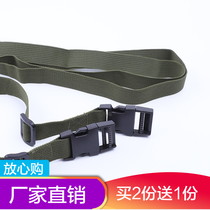 Baby safety seat strap buckle buckle running bag strap buckle strap outdoor quick webbing strap tent accessories