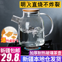 Xinjiang Department Store Brother Thickened Heat-resistant Glass Teapot Cold Kettle Fruit Juice Juice Pot Fire Heating