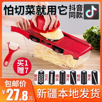 Xinjiang Department Store Gothic Kitchen God Instrumental Earth Bean Silk Cut Silk Shredder Multifunction Chopped vegetable Potato Slicer