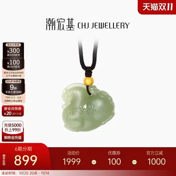 和田碧玉 馬 干支 午 和田玉且末黑羊洞碧玉薄荷绿108颗项链（36.2g） – 厚德载玉