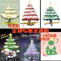 Christmas tree generation painting hand-painted satisfaction so far wish to shake the sound of the same New Year fireworks making couple cartoon Kong Ming Lantern
