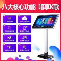 Voice Point Song Machine Touch Screen All-in-one Wireless Microphone KTV Dot Singer Smart Home HD Dot Song Desk