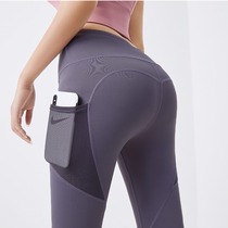 Net red peach hips fitness trousers high waist speed dry air breathable training warp hips tight sports yoga nine-pants