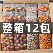 Three squirrels Macadamia nuts dried fruit nut combination Net red snack spree Mixed packed full box casual snacks